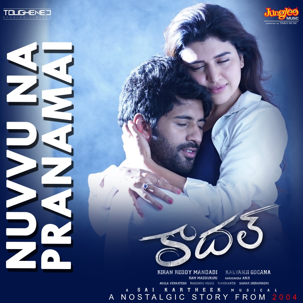 Nuvvu Na Pranamai ( From "Kadal")