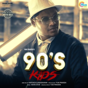 Listen to 90's Kids (From "Ketta Kelu") song with lyrics from Kevin Steve