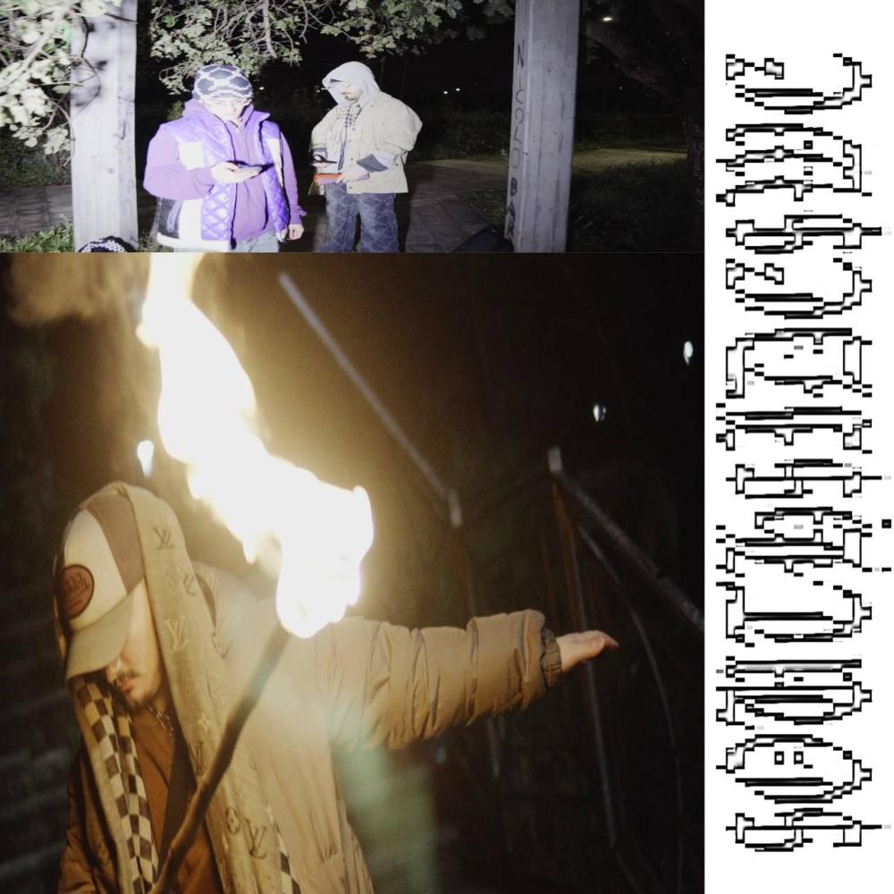 $we_kompl8 (feat. Fernieperc & Stewe) (Explicit)