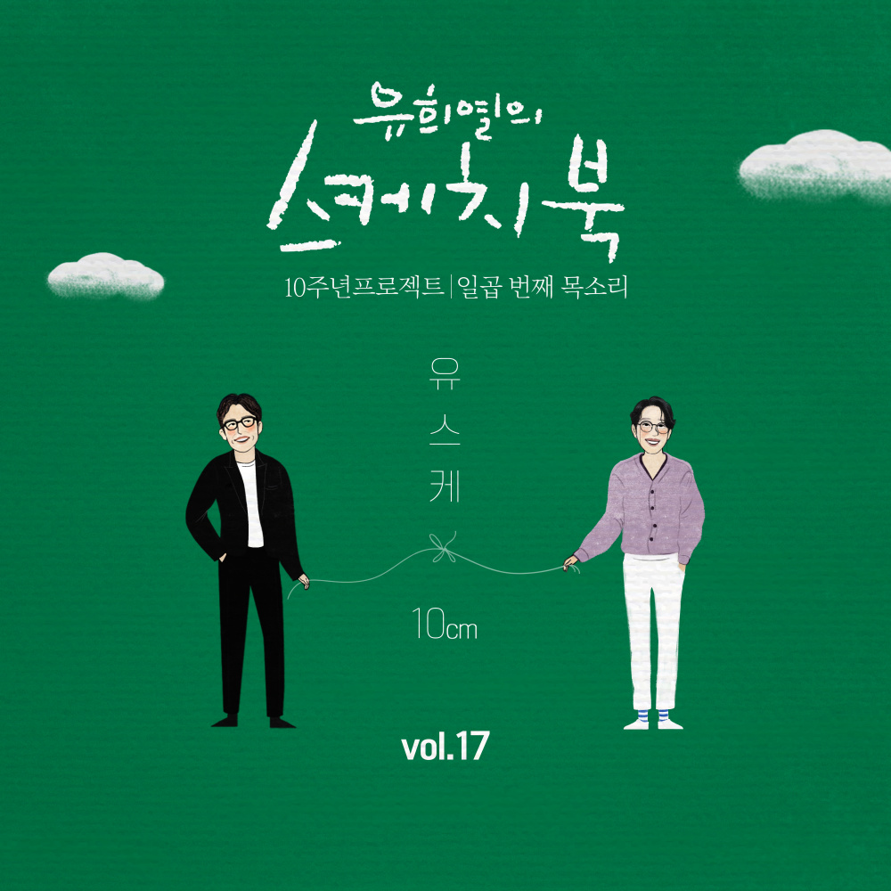 좋아(JOAH)