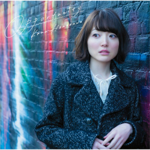 ดาวน์โหลดและฟังเพลง brilliant พร้อมเนื้อเพลงจาก 花泽香菜
