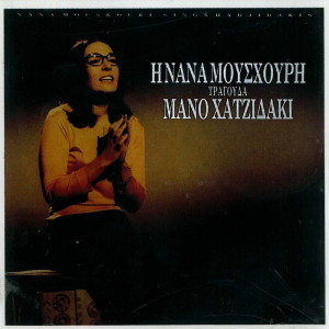 Album I Nana Mouskouri Tragouda Mano Hadjidaki No.2 oleh Manos Hadjidakis