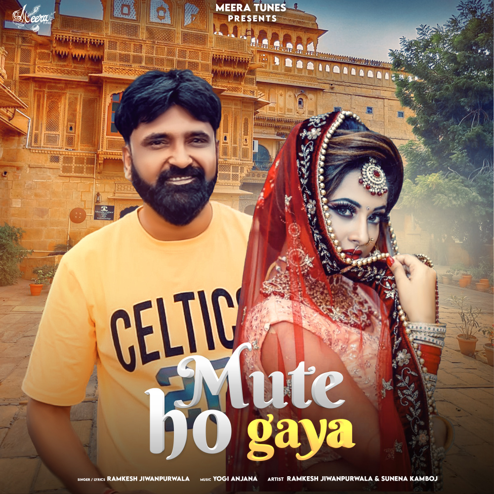 Mute Ho Gya