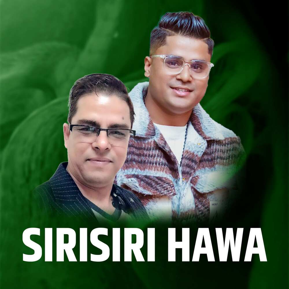 Sirisiri Hawa
