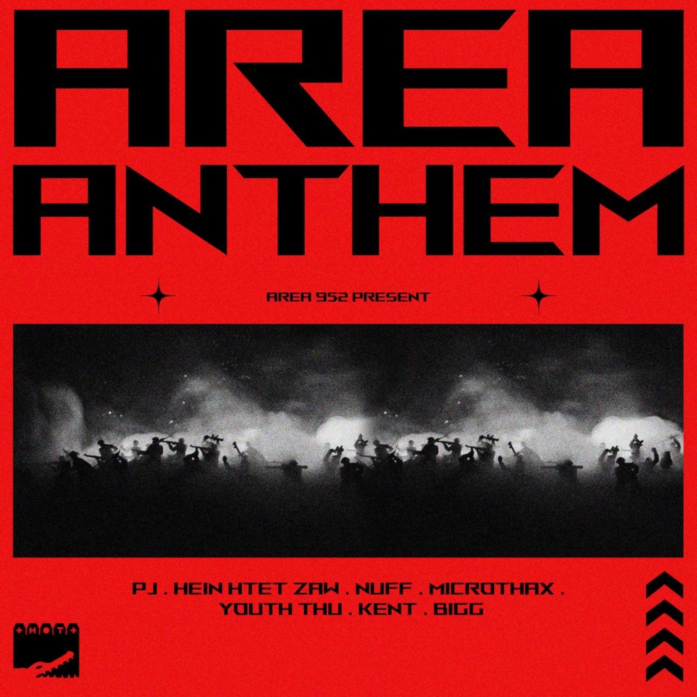 Area Anthem (Explicit)