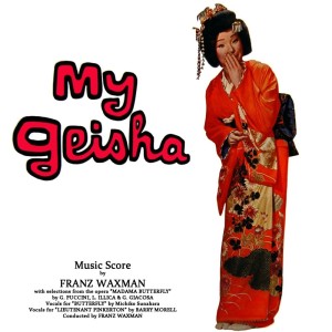 收聽Shirley MacLaine的The Plot (from "My Geisha")歌詞歌曲