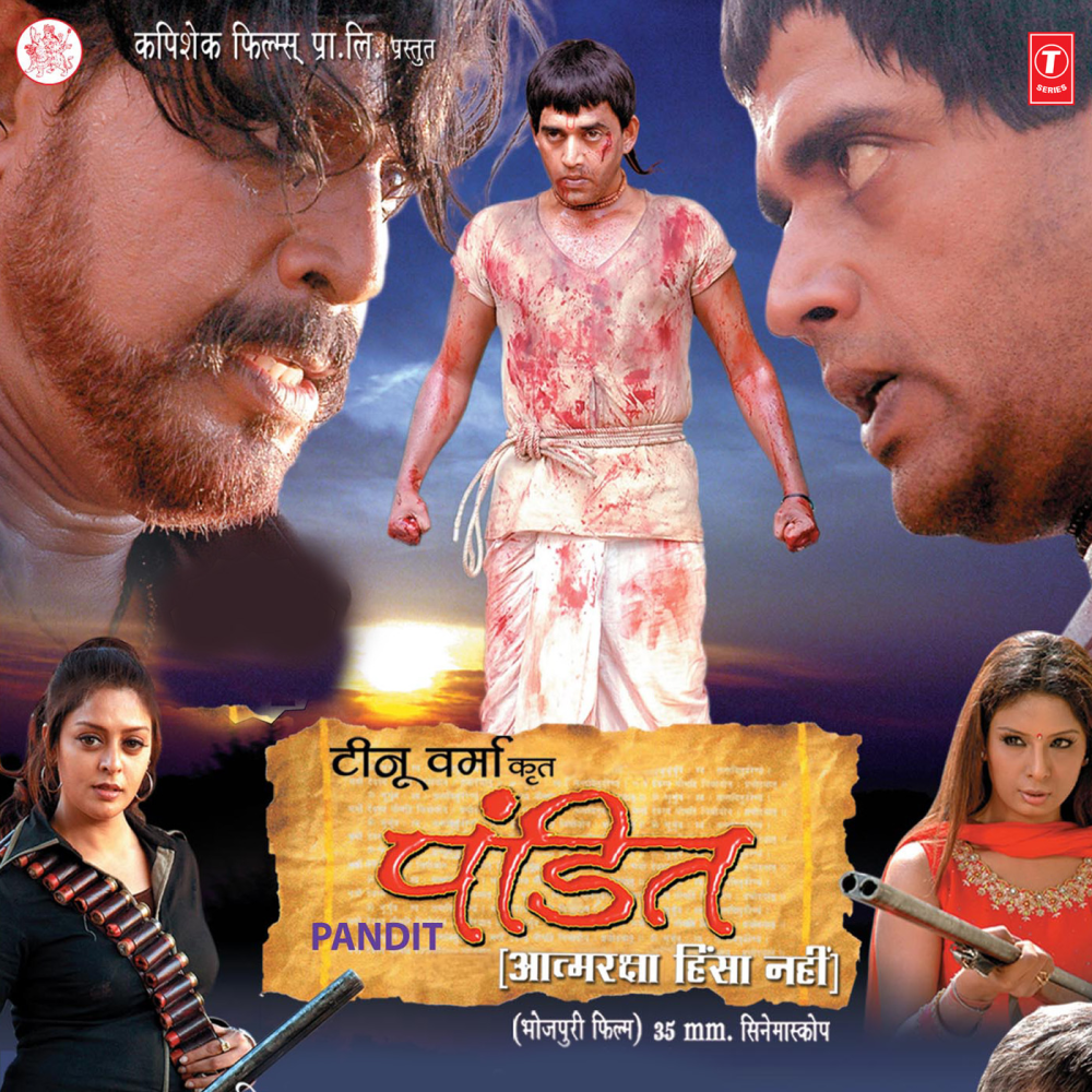 Humre Ke Dulha Pasand Ka Le