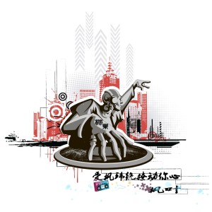 Album 爱枫环绕撩动你心 from 枫叶