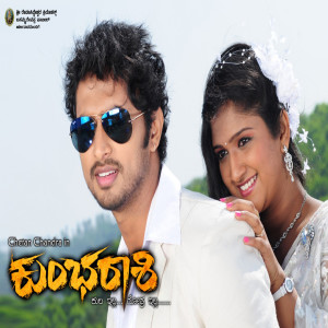 Listen to Lolipappu song with lyrics from Apoorva Sridhar