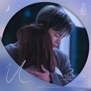 收聽BAEKHYUN的U (Inst.)歌詞歌曲
