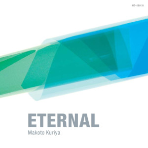 ดาวน์โหลดและฟังเพลง Eternal Blue พร้อมเนื้อเพลงจาก Makoto Kuriya