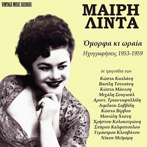 Galazia matia