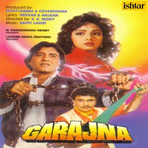 Listen to Bijli Mein Itni Tadap Kahan, Pt. 1 song with lyrics from Bappi Lahiri