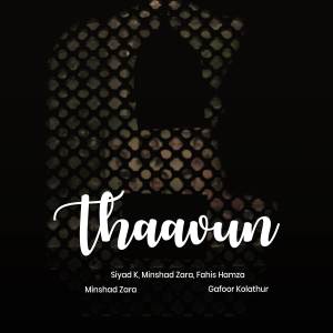 ดาวน์โหลดและฟังเพลง Taawun พร้อมเนื้อเพลงจาก Gafoor Kolathur