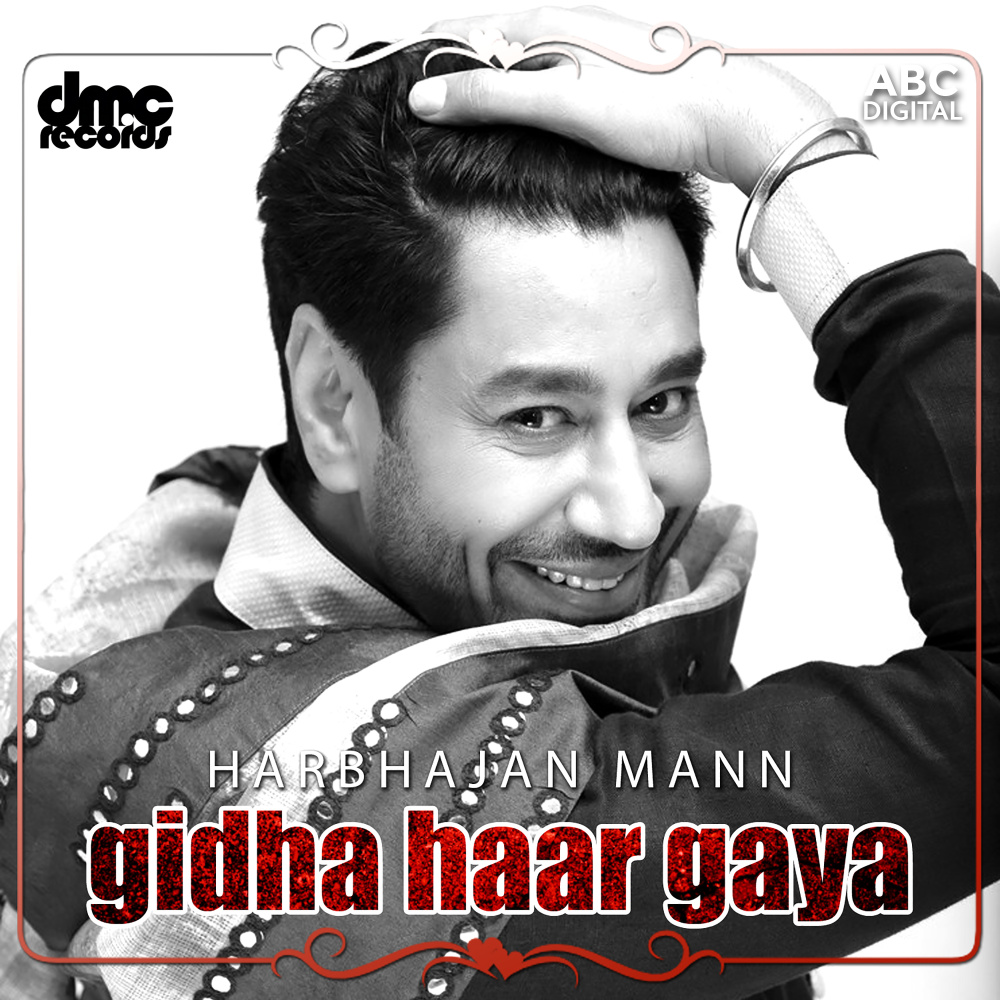 Raba Mere