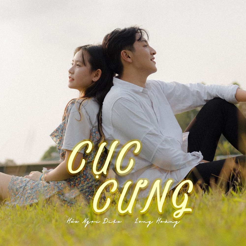 Cục Cưng (Beat)
