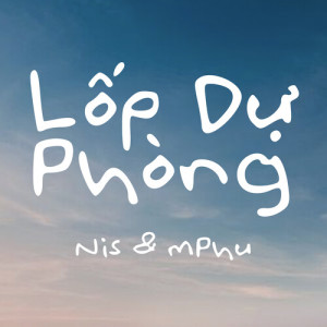收听NIS的Lốp Dự Phòng (Explicit)歌词歌曲