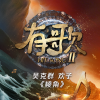 default album img