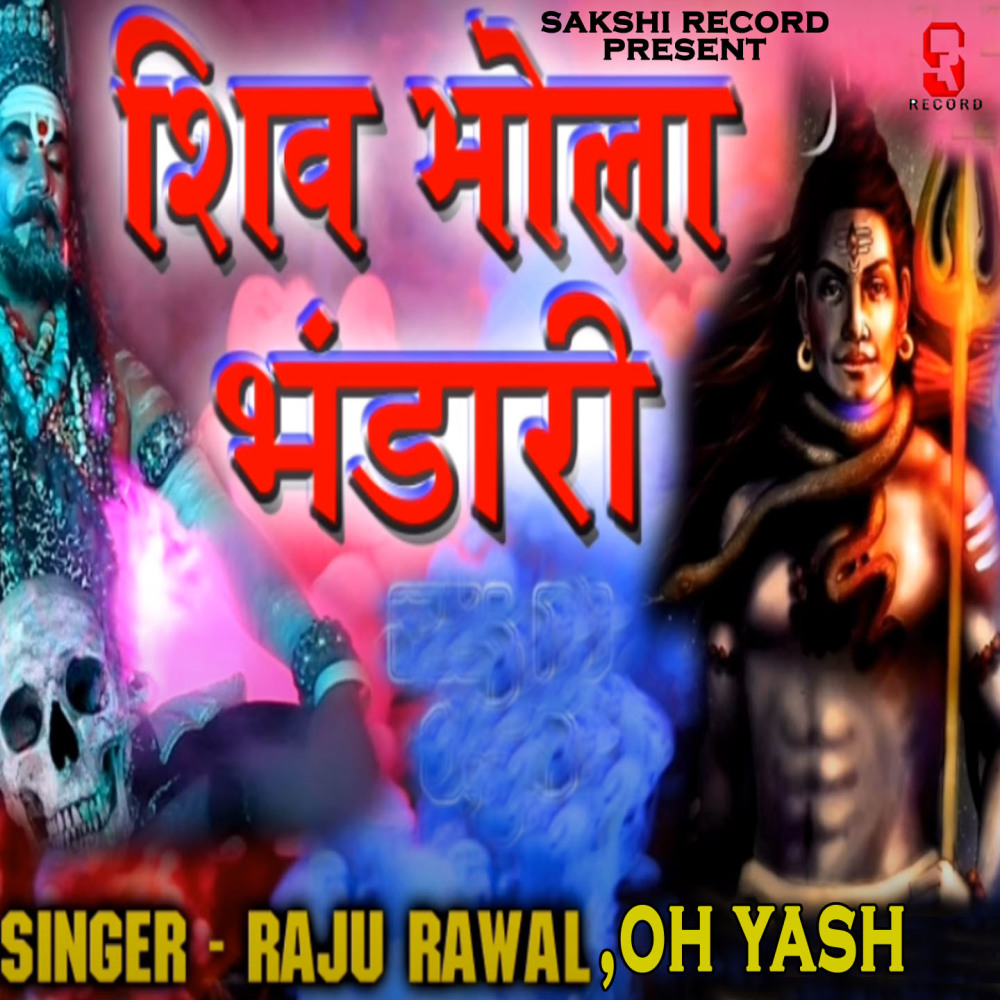 Shiv Bhola Bhandari