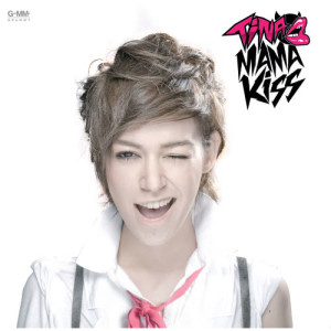 ดาวน์โหลดและฟังเพลง Sorry พร้อมเนื้อเพลงจาก ตีน่า