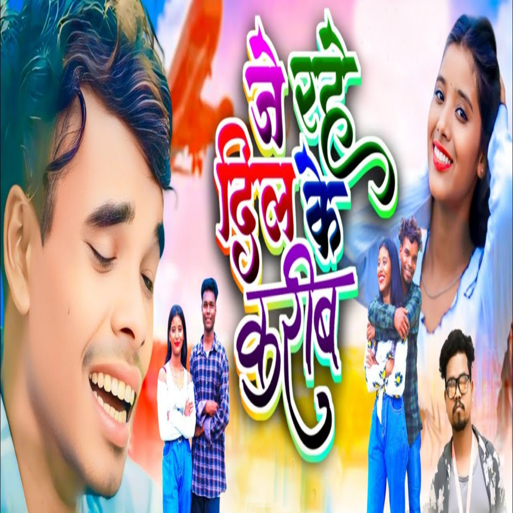 Jee Rahe Dil ke Karib
