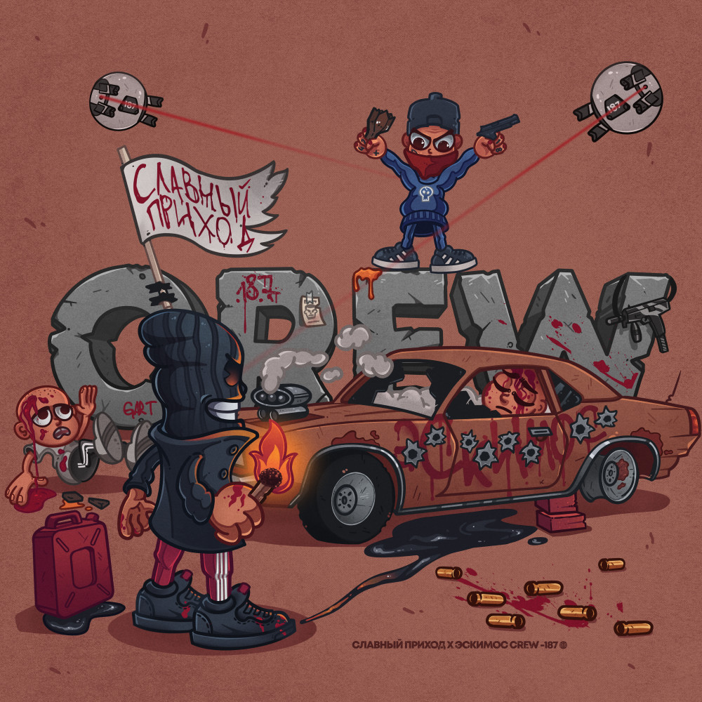 Fantasy (Explicit)