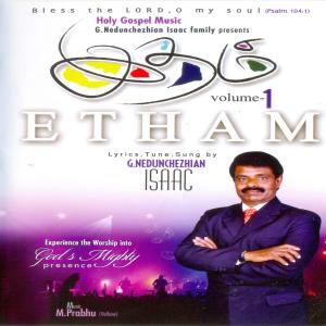 ดาวน์โหลดและฟังเพลง Ennai Thedi พร้อมเนื้อเพลงจาก Bro. G. Nedunchezhian Isaac