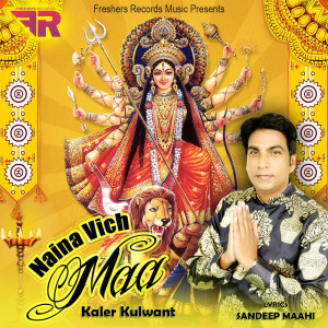 ดาวน์โหลดและฟังเพลง Naina Vich Maa พร้อมเนื้อเพลงจาก Kaler Kulwant
