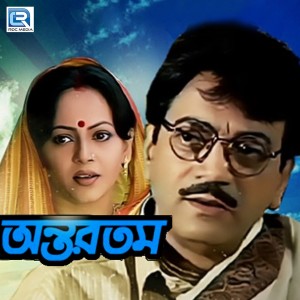 Album Antartama (Original Motion Picture Soundtrack) from 