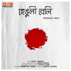 ดาวน์โหลดและฟังเพลง Henguli Beli พร้อมเนื้อเพลงจาก Rupam Bhuyan