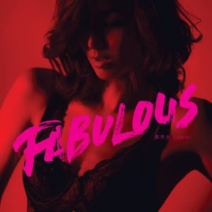 鄭秀文的專輯Fabulous