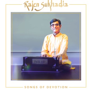 ดาวน์โหลดและฟังเพลง Ud Jayega Hans Akela (feat. Sheela Bringi & Kamaljeet Ahluwalia) พร้อมเนื้อเพลงจาก Rajen