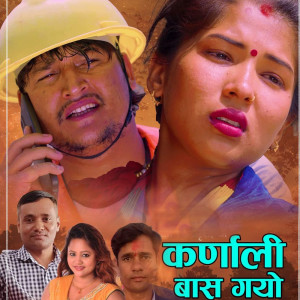 Album Karnali Baas Gayo from Tek Bahadur Bogati