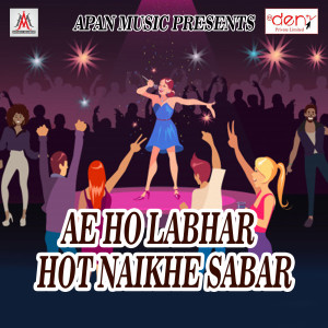Album Ae Ho Labhar Hot Naikhe Sabar from 