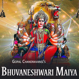 Dengarkan Bhuvaneshwari Maiya lagu dari Gopal Chandravansi dengan lirik