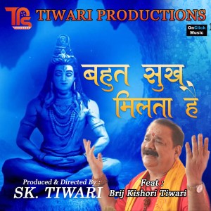 Listen to Bahut Sukh Milta Hai song with lyrics from Sujit Shankar