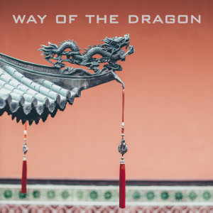 Listen to Way of the Dragon song with lyrics from Shlomi Kendel