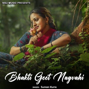 Listen to Bhakti Geet Nagvahi song with lyrics from Suman Kurre
