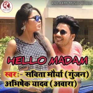 收听Savita Maurya Gunjan的Hello madam歌词歌曲