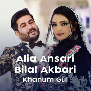Listen to Khanum Gul song with lyrics from Alia Ansari