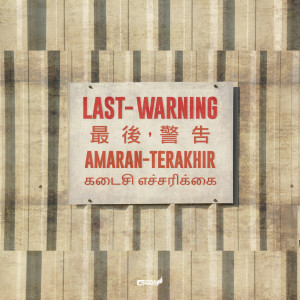 Album Last Warning oleh Grizzle Grind Crew