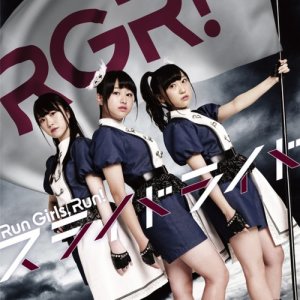 ดาวน์โหลดและฟังเพลง Sakura Gelato(Instrumental) พร้อมเนื้อเพลงจาก Run Girls Run!
