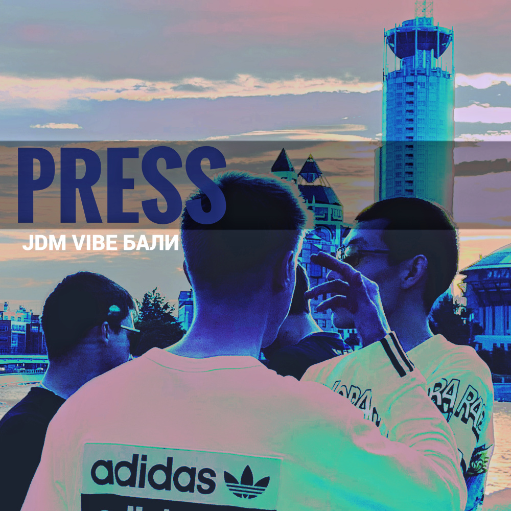 Press (Explicit)