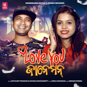 Album Love You Janeman from Satyajeet Pradhan