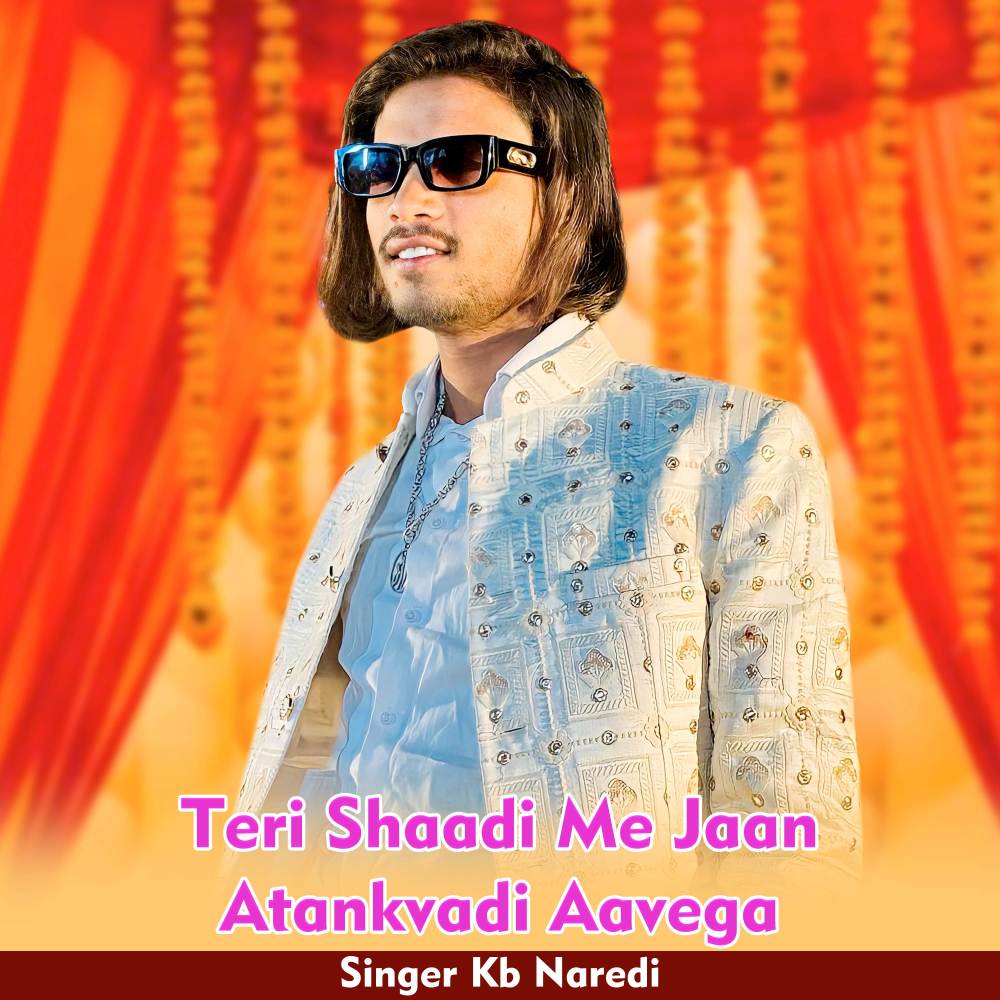 Teri Shaadi Me Jaan Atankvadi Aavega