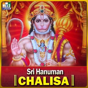 Dengarkan Sri Hanuman Chalisa lagu dari V Krishna Murthy dengan lirik
