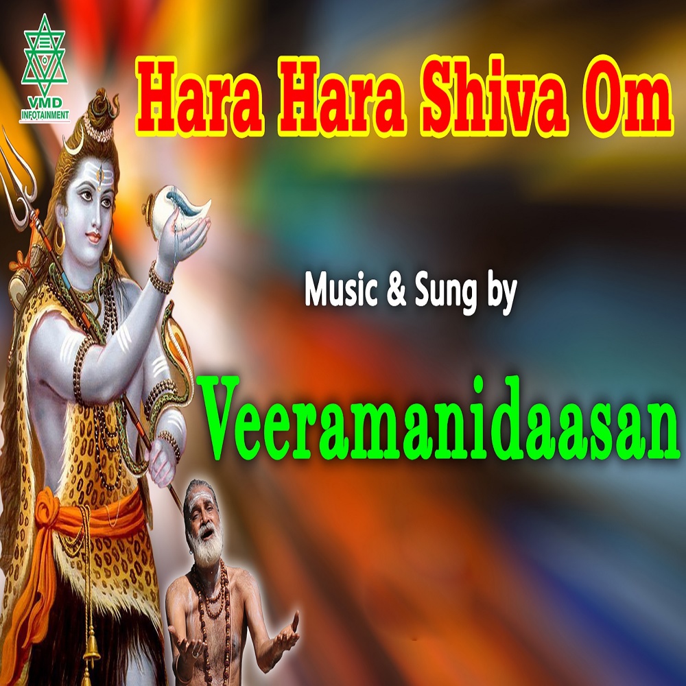Hara Hara Shiva Om