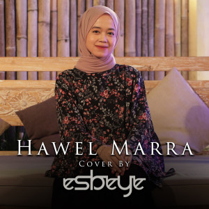 收聽Esbeye的Hawel Marra歌詞歌曲