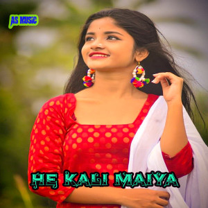 Listen to He Kali Maiya song with lyrics from Rajan Kumar