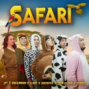 Album SAFARI from  Sirpoppa